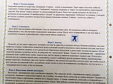 ��������� ������ ������ ��� ����� � ��������� ����� ���������
