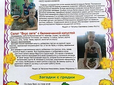 ����������� ������ ������ ��� ����� � ��������� ����� ���������