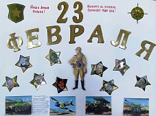 �������� 23 �������