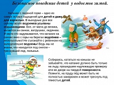 ��������� �������� � �� ���� ������ ��������� � �����������!!!