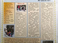 ��������� ������ ������ ��� ����� � ��������� ����� ���������
