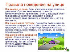 ��������� �������� � �� ���� ������ ��������� � �����������!!!