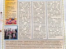 ����������� ������ ������ ��� ����� � ��������� ����� ���������