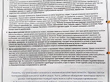 ����������� ������ ������ ��� ����� � ��������� ����� ���������