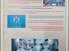 ���������� ������ ������ ��� ����� � ��������� ����� ���������